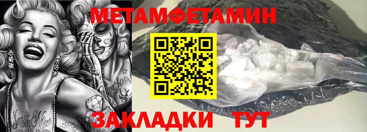 АМФЕТАМИН Premium Карталы