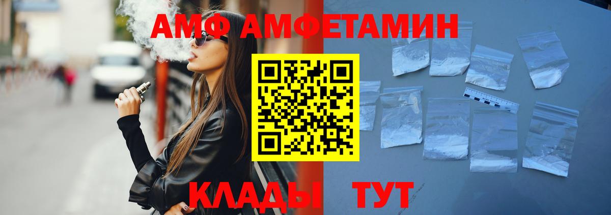 Карталы  АМФ 98%  АМФ  Вход с VPN 