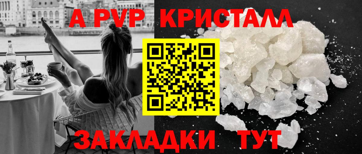 A-PVP СК КРИС Карталы