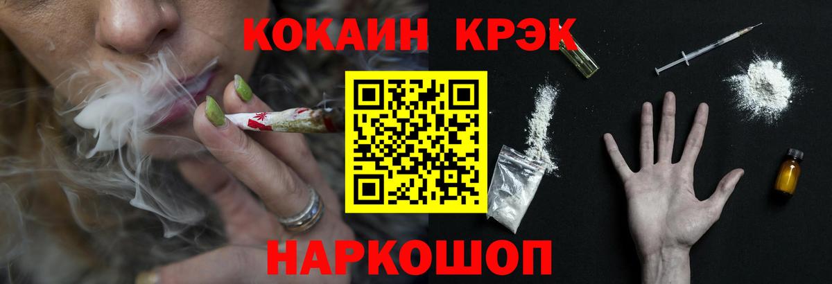 Кокаин 97%  КОКАИН  КОКАИН Перу  Карталы  Вход с VPN 