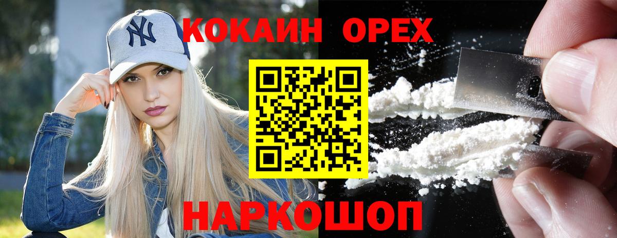 КОКАИН FishScale Карталы