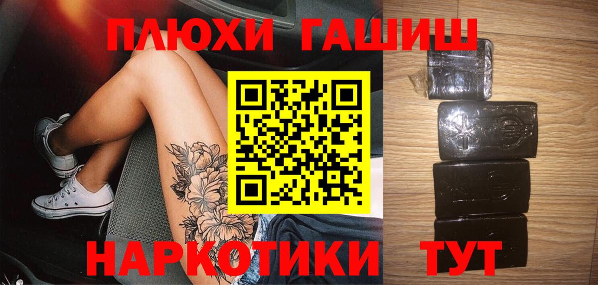ГАШИШ 40% ТГК Карталы