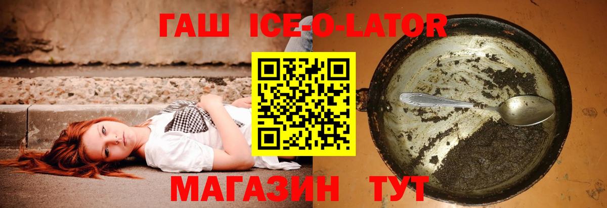 Карталы  Гашиш VHQ  Вход с VPN  Гашиш hashish 