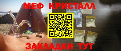 герыч Краснокаменск