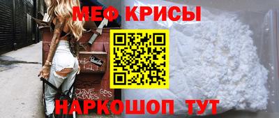 герыч Краснокаменск