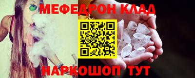 первитин Краснодар