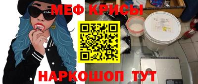 герыч Краснокаменск