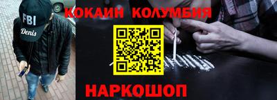 первитин Краснодар