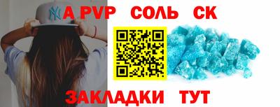 герыч Краснокаменск