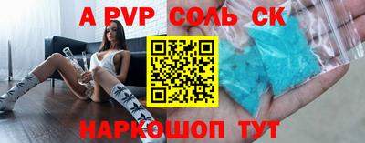 герыч Краснокаменск