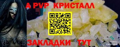 первитин Краснодар