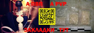 первитин Краснодар