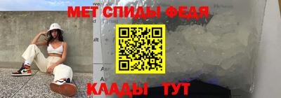 первитин Краснодар