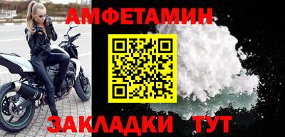 первитин Краснодар