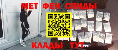 герыч Краснокаменск