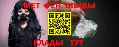 герыч Краснокаменск
