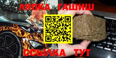 первитин Краснодар