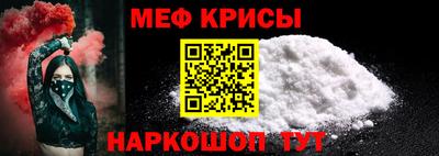 первитин Краснодар