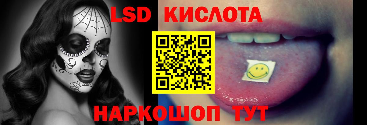 Карталы  ЛСД экстази  Вход с VPN  LSD-25 экстази кислота  Лсд 25 экстази ecstasy 