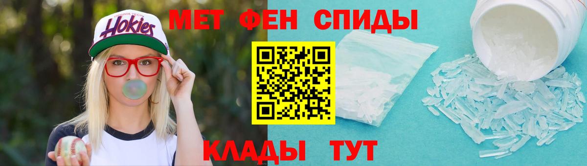 Карталы  Первитин  Вход с VPN  МЕТАМФЕТАМИН винт  МЕТАМФЕТАМИН винт 
