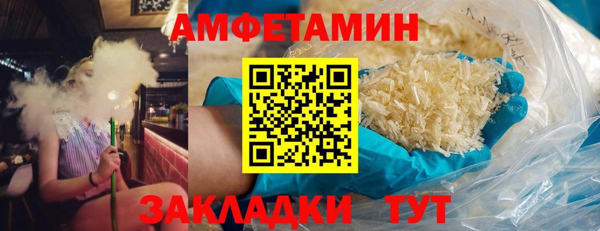 Первитин мет Карталы