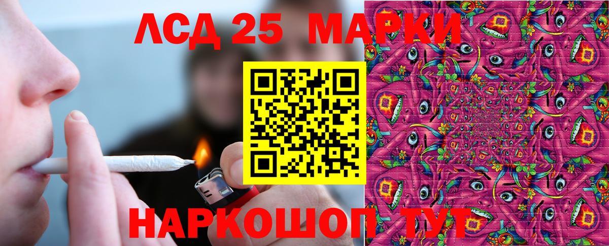 Наркотические марки 1,5мг Карталы