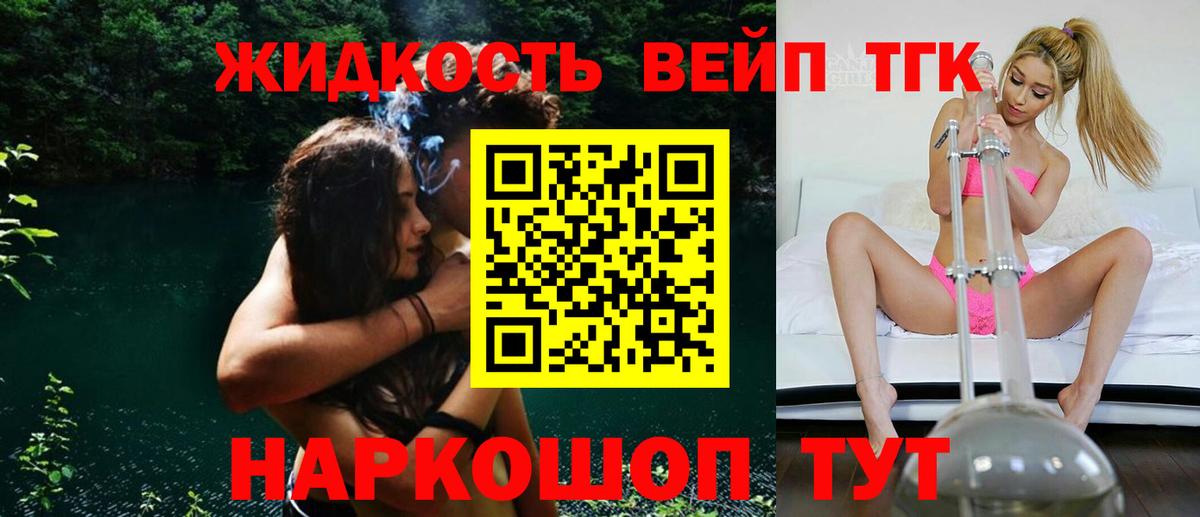 Дистиллят ТГК концентрат  Дистиллят ТГК концентрат  Карталы  Вход с VPN 