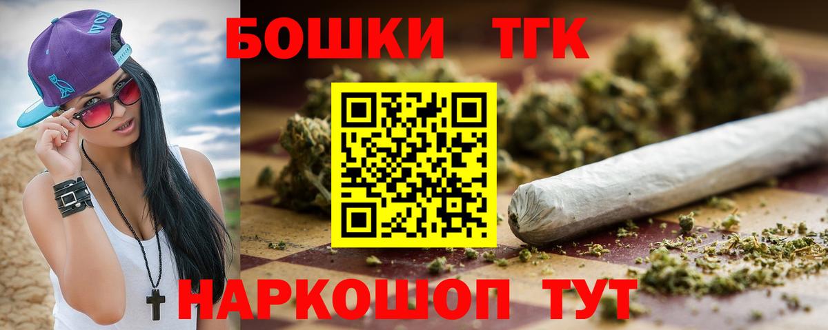 Карталы  Конопля тримм  Конопля Amnesia  Вход с VPN 